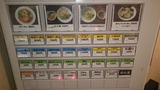 20160325_チキント_MENU