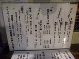 20120617_元次_MENU
