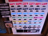 20141206_GOTTSU_MENU