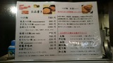 20161214_紅葉_MENU
