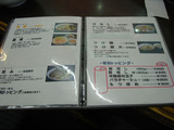 20120331_TABOO_メニュー2