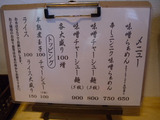 20130518_大公_MENU