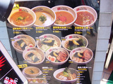 20120405_GACHI_メニュー