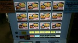 20170612_真剣勝負_MENU