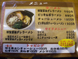 20130119_響