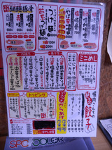 20140831_きまはち商店_MENU