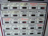 20110605_3SO_メニュー