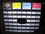 20110318_その先にあるもの_メニュー