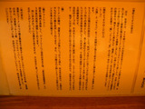 20130525_ようすけ_MENU2
