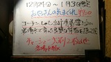 20170102_鏡花_MENU