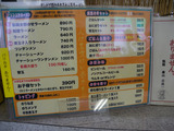 20120617_魁龍@博多本店_MEN