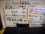 20130327_jacksons_MENU1