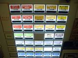 20150808_がちぶた_MENU