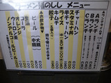 20120721_猪のしし_M1