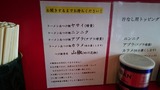20150506_英ニ_MENU