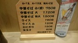 20151102_大喜_MENU
