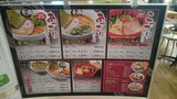 20170708_鏡花@立飛_MENU