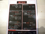 20130511_ajito_ism_M1