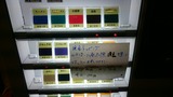 20170323_すうじ_MENU
