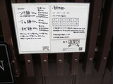 20121027_GROWTH_MENU
