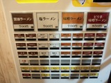 20140808_味里_MENU