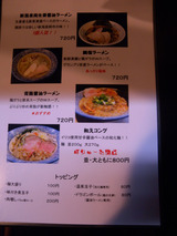 20140802_ぶたコング_MENU1