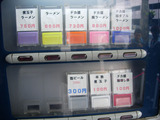 20101113_馬場二郎_メニュー