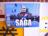 20150524_秀ちゃん_ロゴ