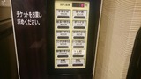 20160903_もつけ_MENU