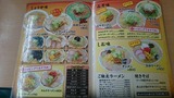 20161031_オーモリ_MENU2