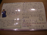 20130326_是空_MENU2