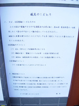 20101127_織恩_こだわり