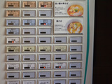 20130112_やまぐちメニュー