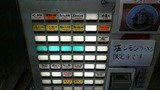 20150604_かつお拳_MENU