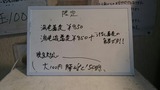 20160922_豚星_MENU2