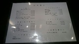 20160718_小むろ_MENU