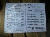 20140915_もりや_MENU