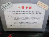 20130727_すん_MENU2