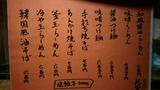 20150420_HIT_MENU
