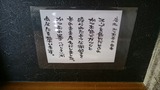 20150604_かつお拳_紹介