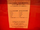 20131201_ジャンプ_MENU