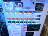 20150324_麺屋SO_MENU