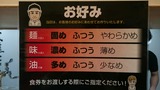 20160424_武道家_1