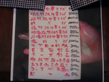 20100717_凪_メニュー