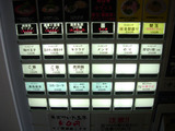 20110424_虎節_メニュー
