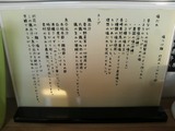 20130522_灯花_こだわり