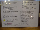 20140110_清乃_MENU1