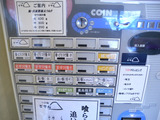 20150509_どでん_MENU