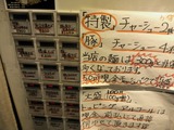 20140814_独歩_MENU