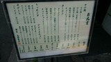 20150613_縁道_MENU